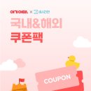힐모텔앤펜션 | 워커힐호텔 라이브 식당 수영장 이벤트 진행중이에요