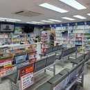 연세1번약국 이미지