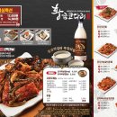 황금코다리 이미지