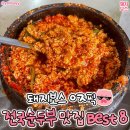 감촌 이미지