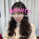 머리여행 미용실 | 분당 정자동 미용실 추천 예움헤어 재방문 긴머리 젤리펌 후기