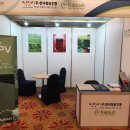 제주에너지 주식회사 이미지