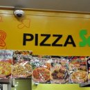 피자스쿨(호원점) 이미지