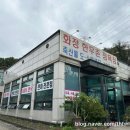 화정한우정육점