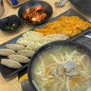 통큰생바지락손칼국수