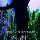 매직랜드 이미지