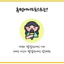 플랫폼에이치 - 강남구 도산대로17길 8 | 플랫폼에이치
