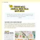 주식회사 갓생