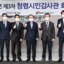 시민석유 이미지