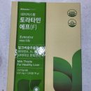 인천우리약국 이미지