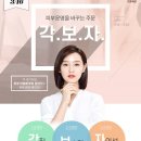 지(G)-데이(day) 이미지