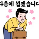 영진타올