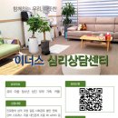 다대에듀플렉스심리상담연구소 | [인턴] 장지현 상담사 소개