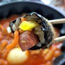 진's꼬마김밥&커피 | [부산시청분식 / 연산동분식 / 부산시청밥집 / 연산동밥집] 타이거꼬마김밥 부산시청점