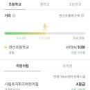 고대안산병원 어린이집 이미지