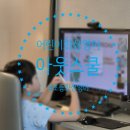 어린이 화상영어 아웃스쿨