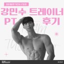 팀터틀랫 중부점 | 굽은 등(라운드 숄더) 교정에 효과적인 운동 [덕천동헬스장][덕천PT][덕천피티]