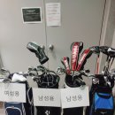 서울숲골프아카데미 이미지