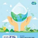 물이랑 산업 이미지