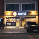 두울마트 이미지