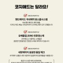 효성애드