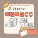 남당리해물두부촌 이미지