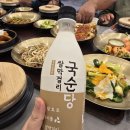 [서산 부러진밥상] 예천동 한정식 가족모임식사 맛집 내돈내산 주말방문 후기