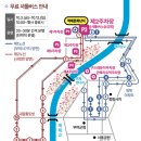 럭키아파트(농협 방면) | 부여 가을 축제 추석연휴 갈만한곳 셔틀버스 푸드트럭 체험 프로그램 야경 개막식 후기