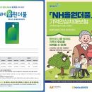 주식회사 월드할인마트