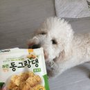 동그랑댕 이미지