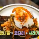인생코다리 - 김해시 김해대로2325번길 6 | 인생코다리