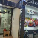 공주신관동맛집 목화밀면양꼬치 밀면에 갈비만두까지 먹은 후기
