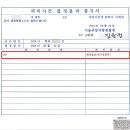 법무법인서휘 이미지