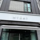 마이데이왁싱 | [ 대전 : 메이크업 ] 마이데이 웨딩 메이크업 후기