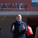 거제시립장평도서관 이미지