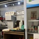 우리할매떡볶이경산옥곡점
