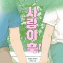 성경사랑마트