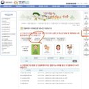 정덕용의원 | 가경동 조엘소아과 독감백신접종 했어요!(청주 어린이 무료접종 병의원 리스트)
