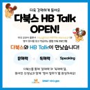 글로벌해법영어학원