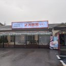 넘버1고기짬뽕 이미지