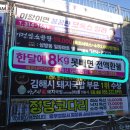 삼진광고이벤트 이미지