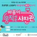 아카데미사진관 이미지
