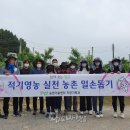 청주시농업기술센터 이미지