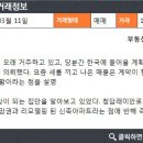 우이공인중개사사무소 이미지