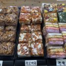 종로떡집 이미지