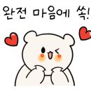 원삼손만두