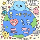 나나까까 | 나나의 1월 일상입니다
