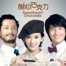 초콜렛스위트 이미지