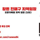 씨유 마산석전센텀점 | 2022년 창원시 부동산 분석 및 대장아파트 임장지도