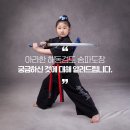 송파초교병설유치원 | 송파동 초등학생 운동, 어디서 시작할까요? (송파초·중대초·가락초·해누리초 근처 추천)